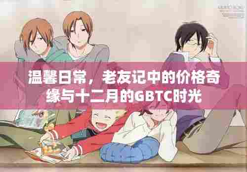 虎视眈眈 第3页