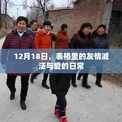 飞燕化龙 第3页