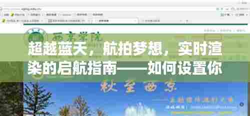 两袖清风 第3页