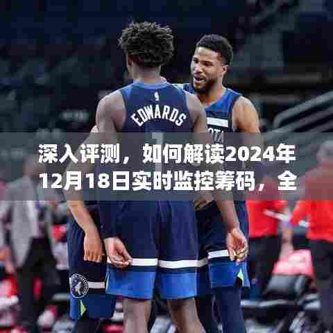 夫妻本是同林鸟 第2页