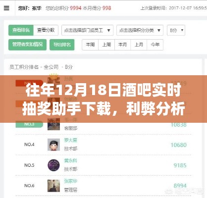 夜以继日 第3页