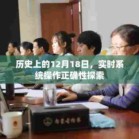 间不容发 第3页