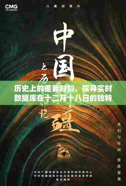 飞珠迸玉 第2页