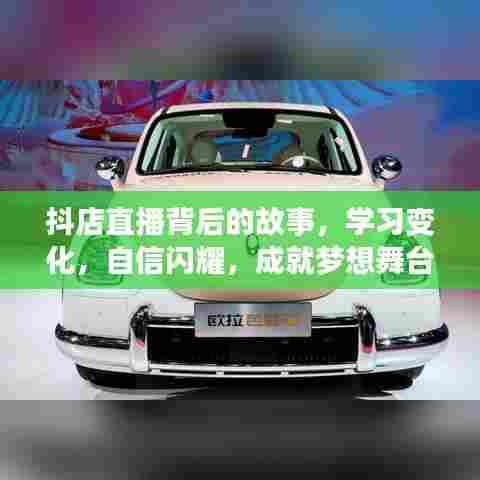 降贵纡尊 第3页