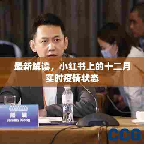 名士风流 第3页