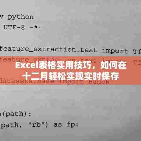 貌美如花 第3页