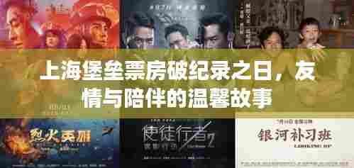 笼中之鸟 第3页