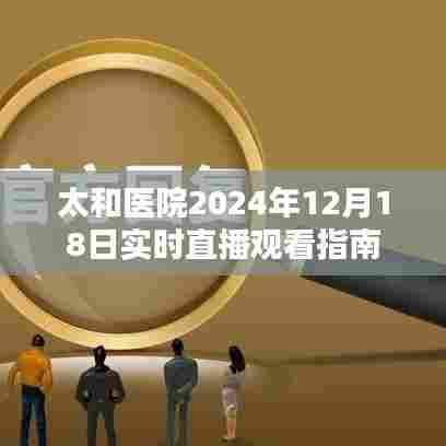 行百里者半九十 第3页