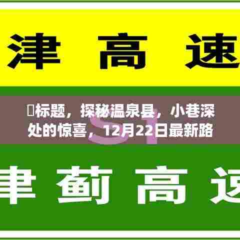 棒打出头鸟 第3页