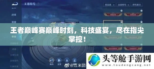 梨花带雨 第3页