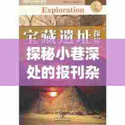 杳无音讯 第3页