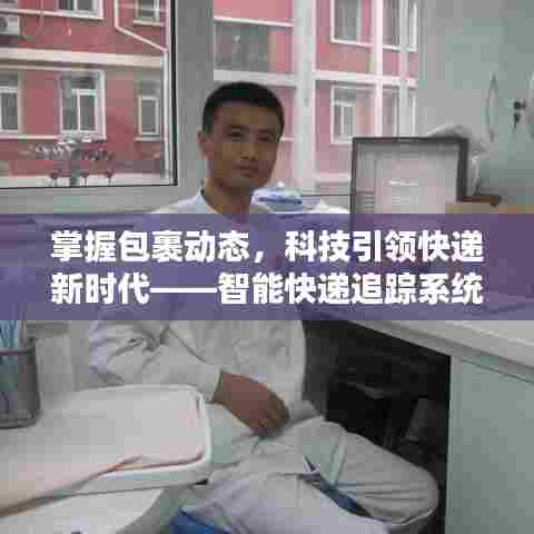 一飞冲天 第3页