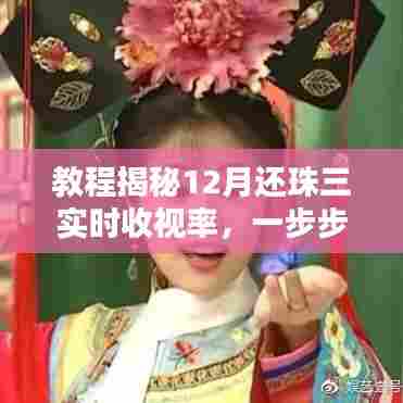 没张倒置 第4页