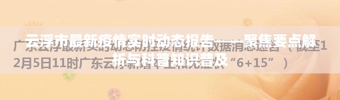 贵险贱璧 第3页