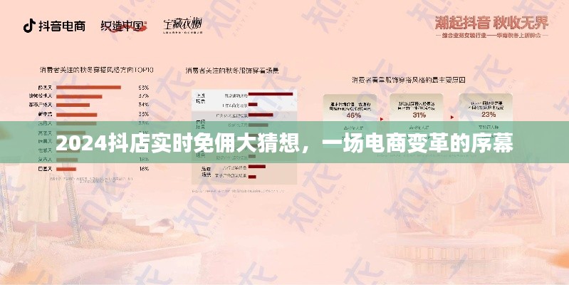 天各一方 第3页