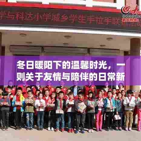 乌鸟之情 第2页