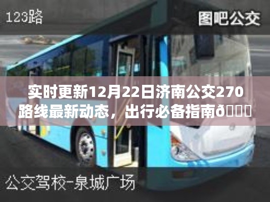 龙马精神 第3页