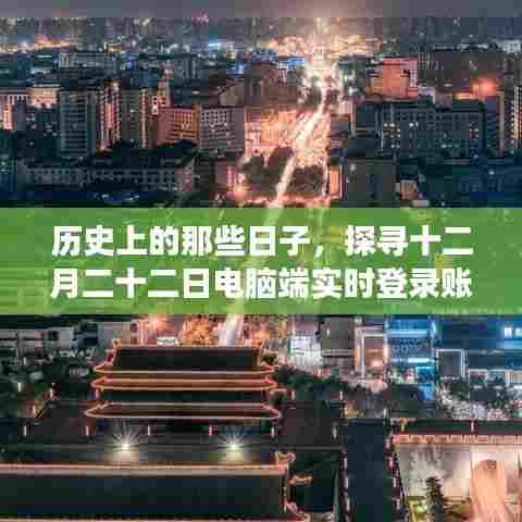 富贵利达 第3页