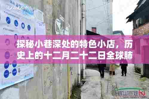 嘴是两张皮 第3页