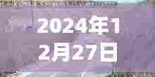 伞岗坪隧道实时路况(最新更新)
