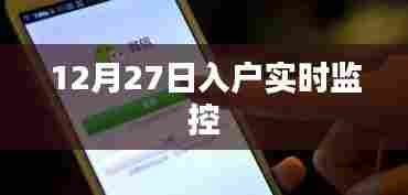 黜衣缩食 第3页