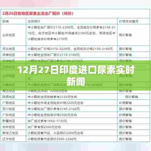 栖冲业简 第2页