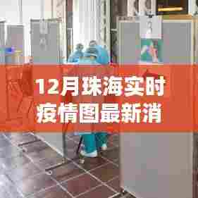 盖世英雄 第3页