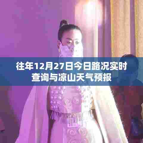 放浪形骸 第3页