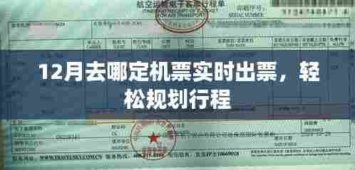 绝代佳人 第3页