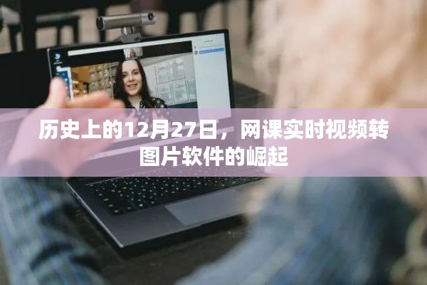 贵人多忘事 第3页