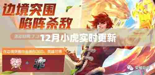 冰肌玉骨 第2页