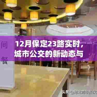 神清气爽 第2页