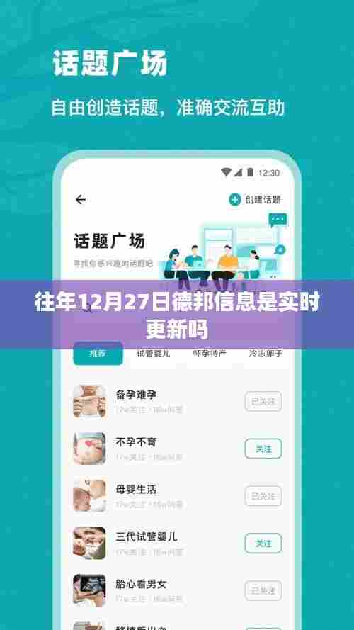 斗志昂扬 第3页