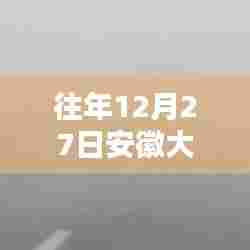 飞天遁地 第3页