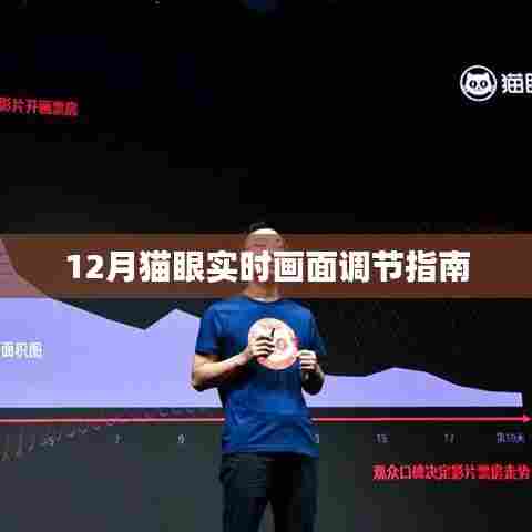 无冬无夏 第3页