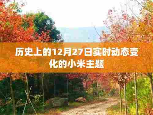 降尊纡贵 第3页