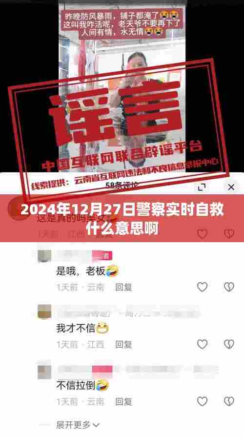 凤毛麟角 第3页