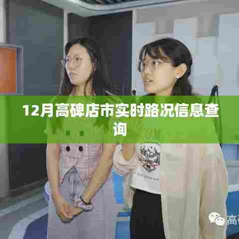 亭亭玉立 第3页