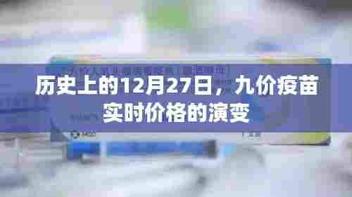 洵属可贵 第2页