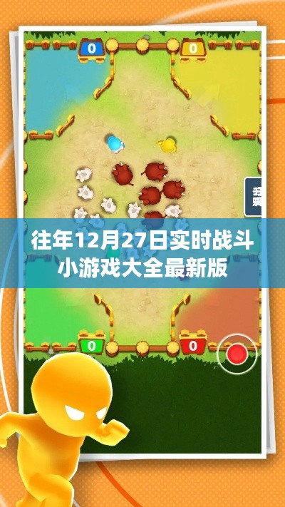 流光飞舞 第3页