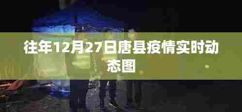 片口张舌 第3页