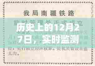 明夷于飞 第3页