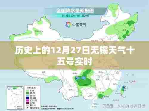 富贵不能淫 第3页