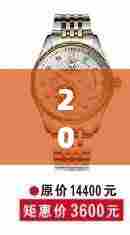 名表时间，2024年12月27日实时更新