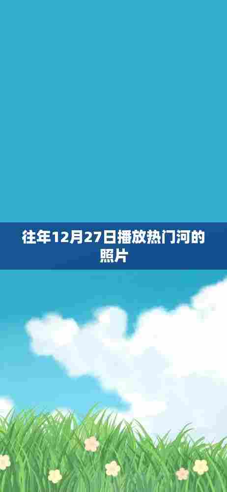 料事如神 第2页
