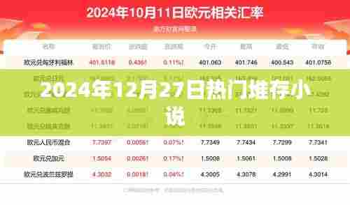 抱朴含真 第3页