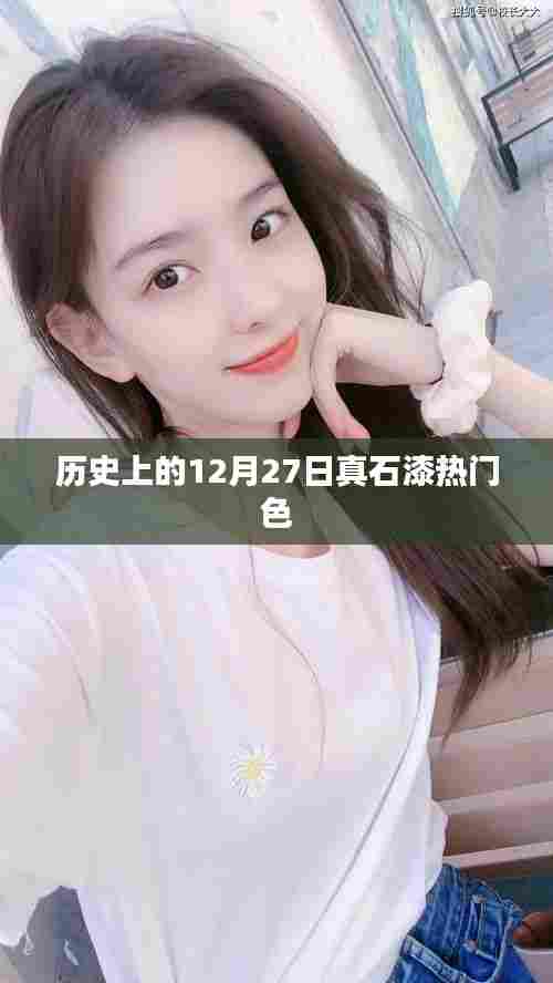 羽扇纶巾 第3页