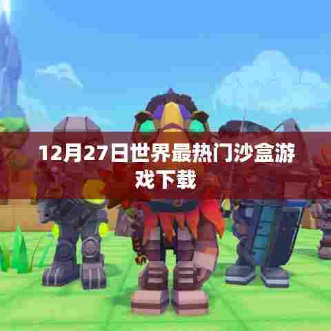 虫言鸟迹 第2页