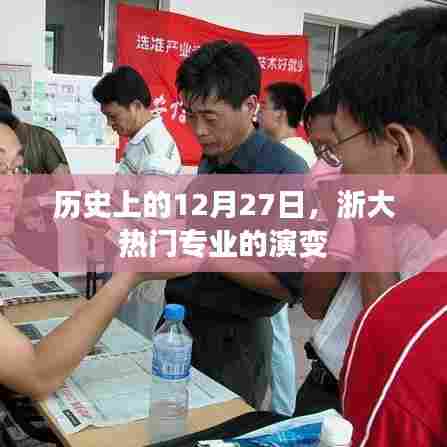 望其项背 第3页