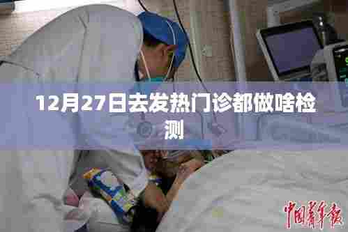 风流人物 第3页